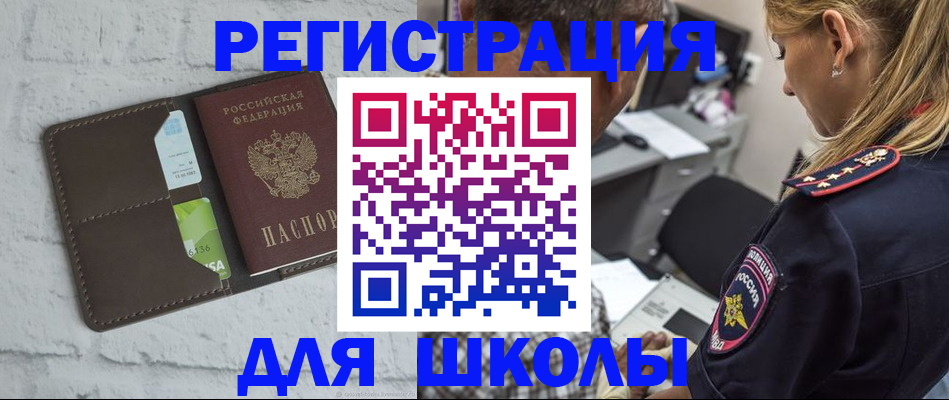 пропишу в квартире в Кунгуре