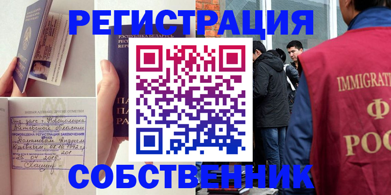 пропишу в квартире в Кунгуре